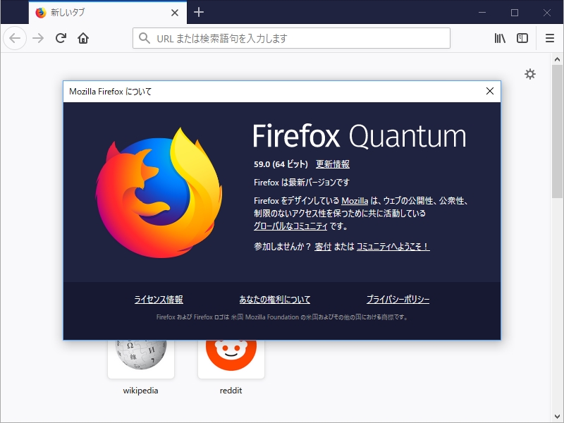 firefox ハイライト 安い 編集 並べ替え