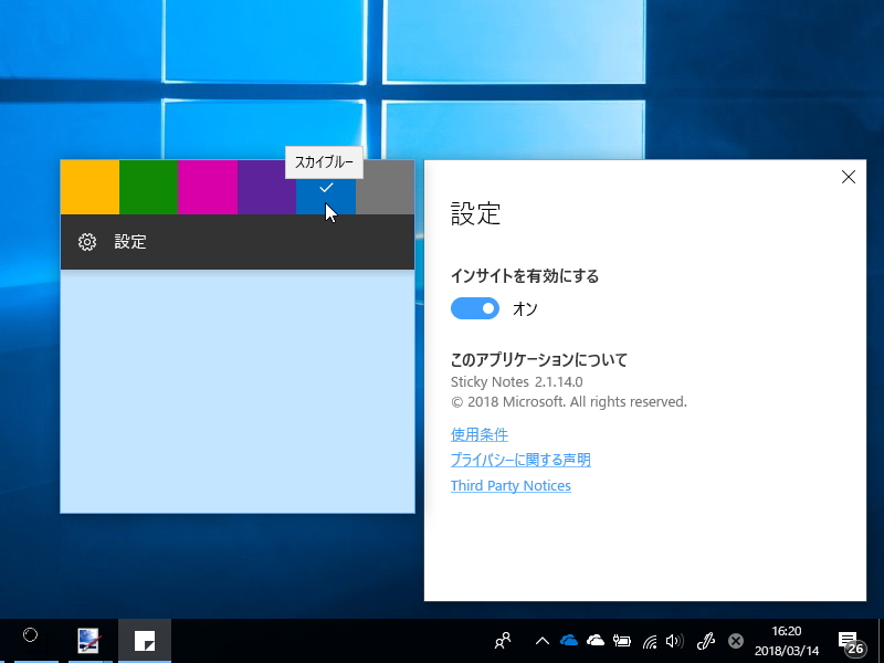 samsung web viewer for windows 10