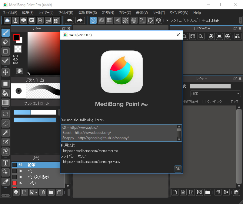 medibang vs krita