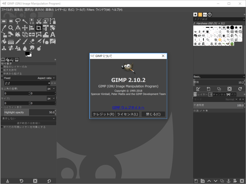 GIMP 2.10.2 Released - GIMP