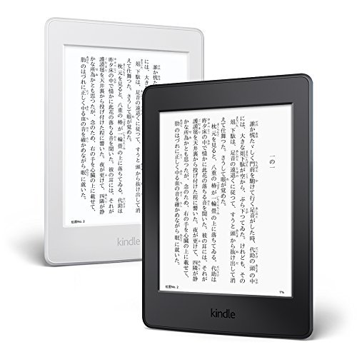 Kindle Paperwhite が3 300円off Amazonで父の日セールを開催中 Book Watch セール情報 窓の杜