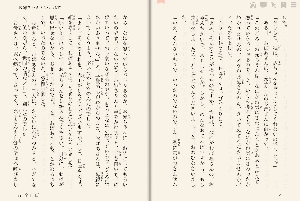 小川国夫 サイン落款入り初版【光と闇】元パラ 帯 外函 1974年刊