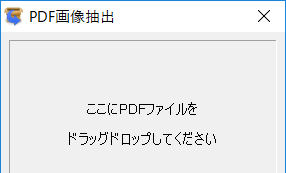 2つのファイルやフォルダーの内容を比較して違いをわかりやすく表示 Winmerge Windowsにまず入れる定番無料アプリ 18年版 窓の杜