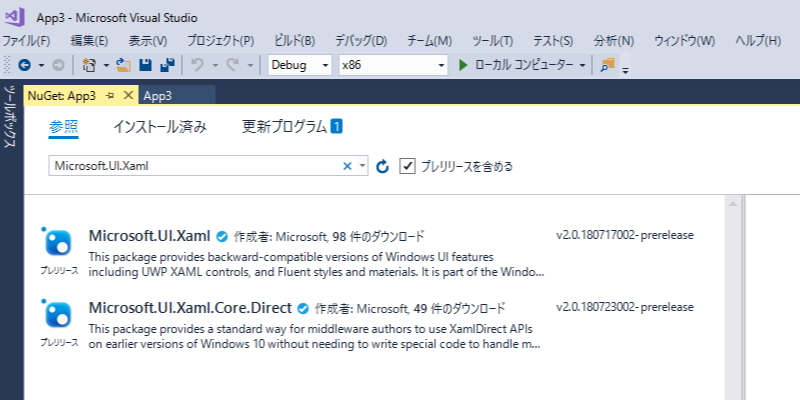 Microsoft Windows Ui Library を公開 Osバージョンに縛られずに新機能を導入可能 窓の杜