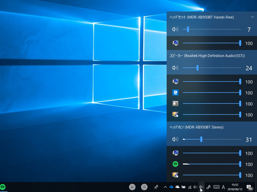 Объем windows. EARTRUMPET Windows 10.