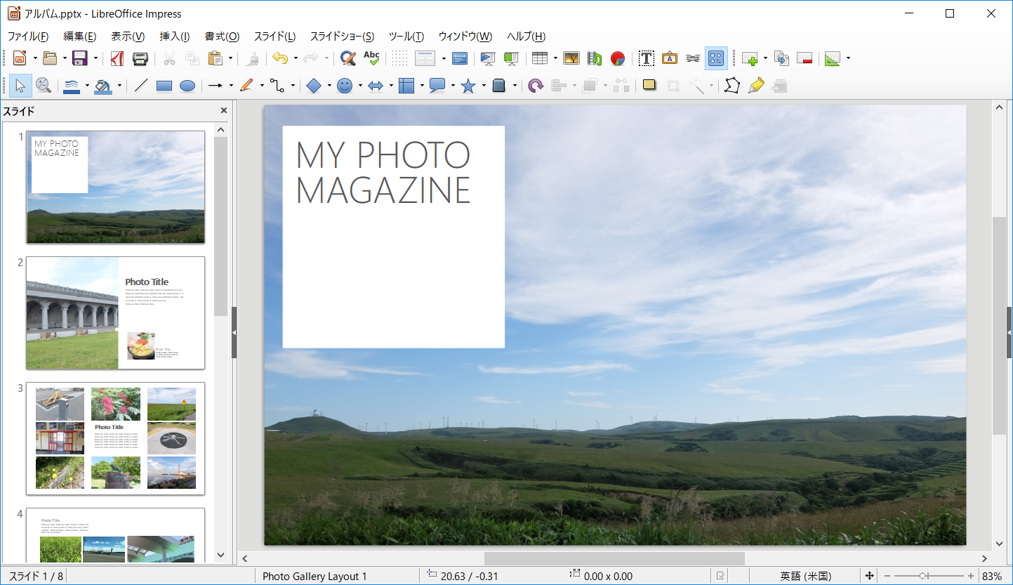 Powerpoint なしでパワポ文書を編集できる Libreoffice の無料プレゼンソフト Impress 窓の杜