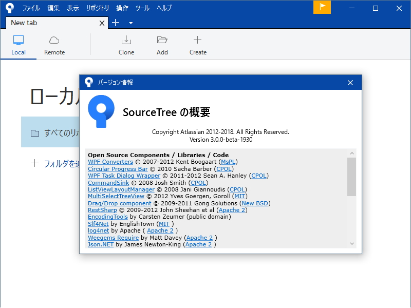 Sourcetree 3 0 は Gitlab や Visual Studio Team Services にも対応 窓の杜