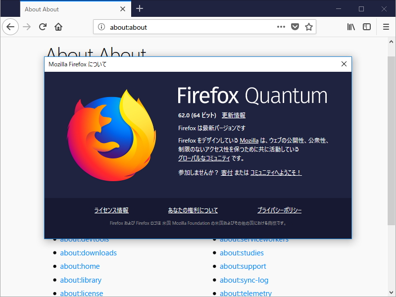 Firefox 62 が正式公開 Firefox 52 Esr とともにレガシーアドオン対応が終了 窓の杜