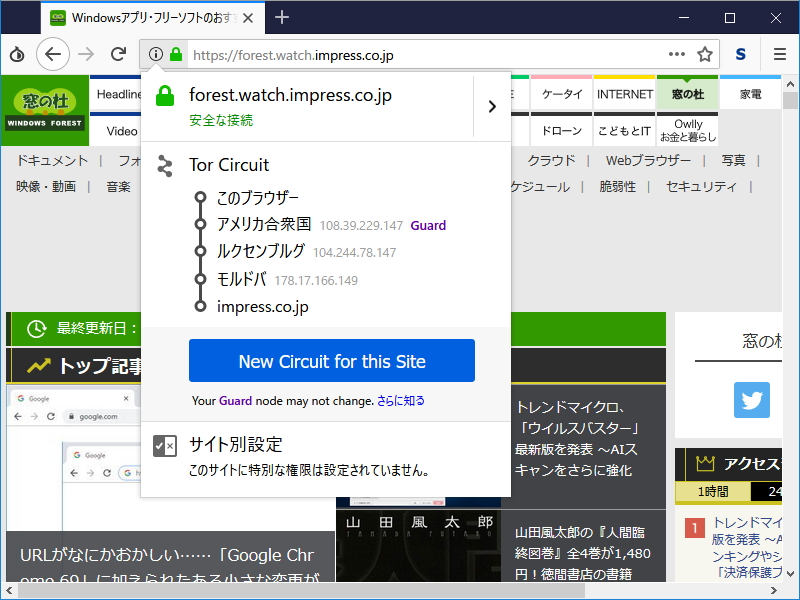 tor browser and firefox hydra2web