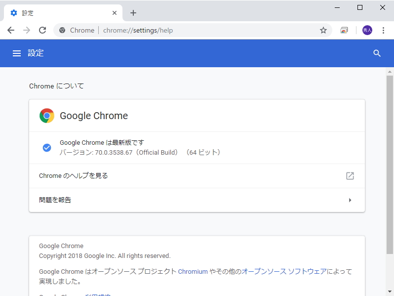 レビュー高評価の商品!の商品をすべて Google ～指紋認証などの新機能、“勝手に 70」が正式公開 Chrome その他