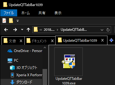 フォルダーをタブで切り替えらえるようにする Qttabbar が約3年ぶりにバージョンアップ 窓の杜