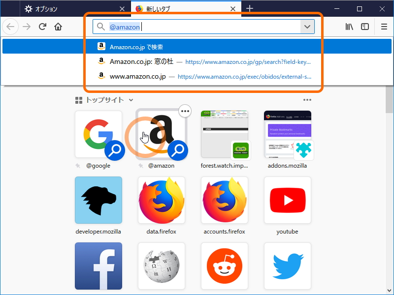 Firefox が検索機能の改善を計画 検索エンジンをホーム画面で選択可能に 窓の杜