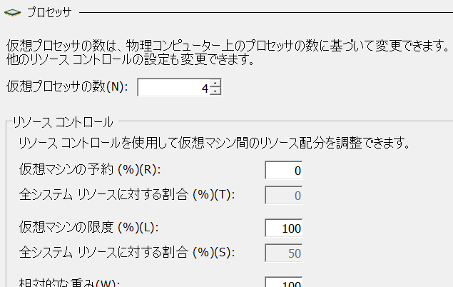 Hyper V で作成した仮想マシンが遅すぎる 仮想マシンのcpuやメモリをカスタマイズする方法 いまさら聞けないwindows 10のtips 窓の杜