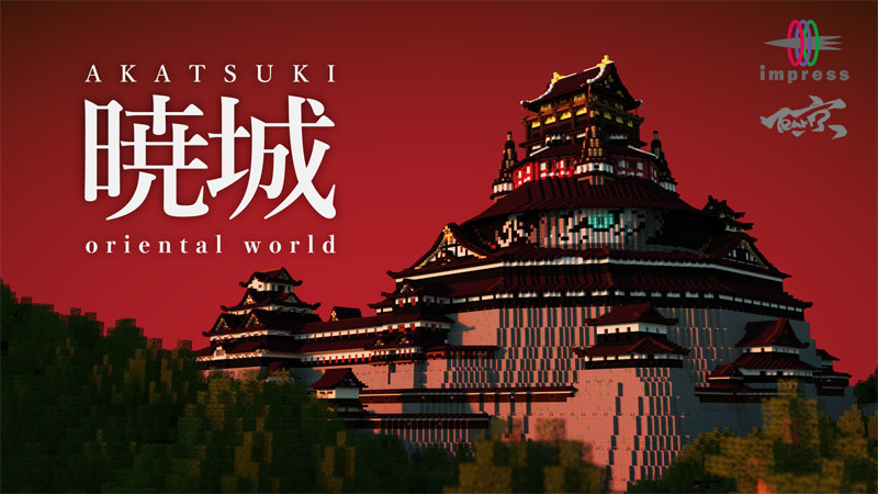 インプレス マイクラのゲーム内ストアに日本の城と城下町をイメージしたワールドを出品 窓の杜