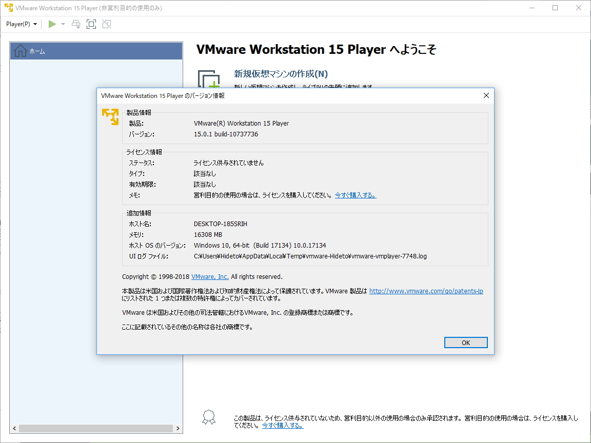 [B! Software] 「VMware ESXi」「VMware Workstation」「VMware Fusion」に脆弱性、修正版が ...