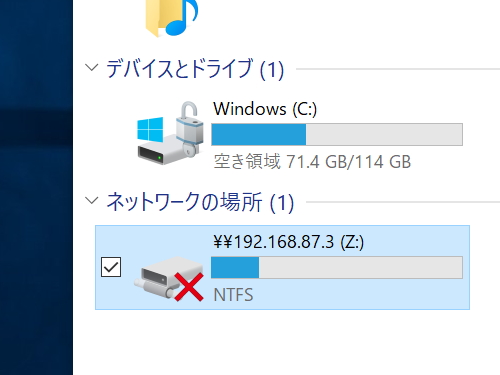 Windows 10 October 18 Update の割り当てられたネットワークドライブに問題 窓の杜