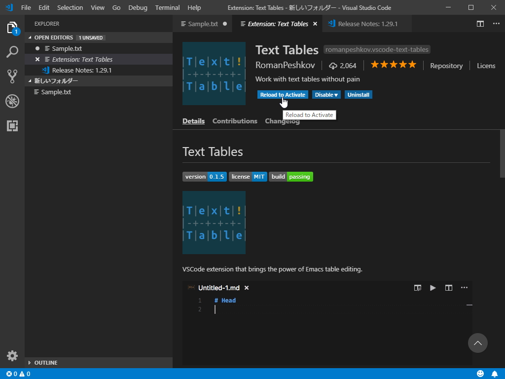 Visual Studio Code で Markdown テーブルを扱う際は必携 Text Tables レビュー 窓の杜