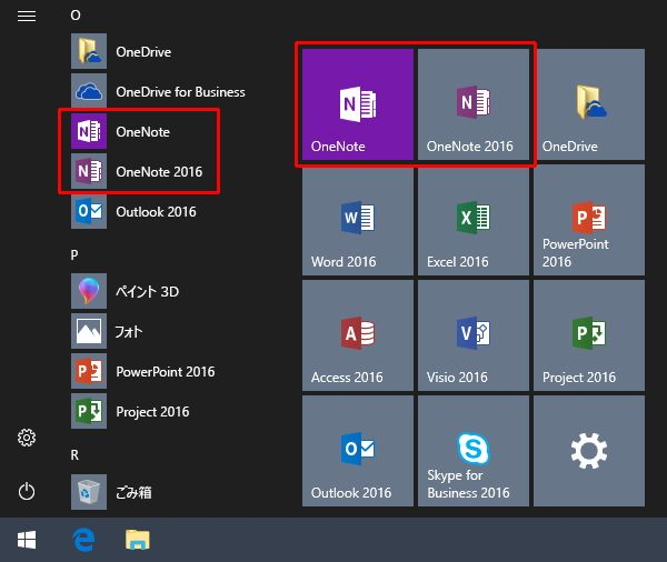 does resetting windows 10 remove office 365