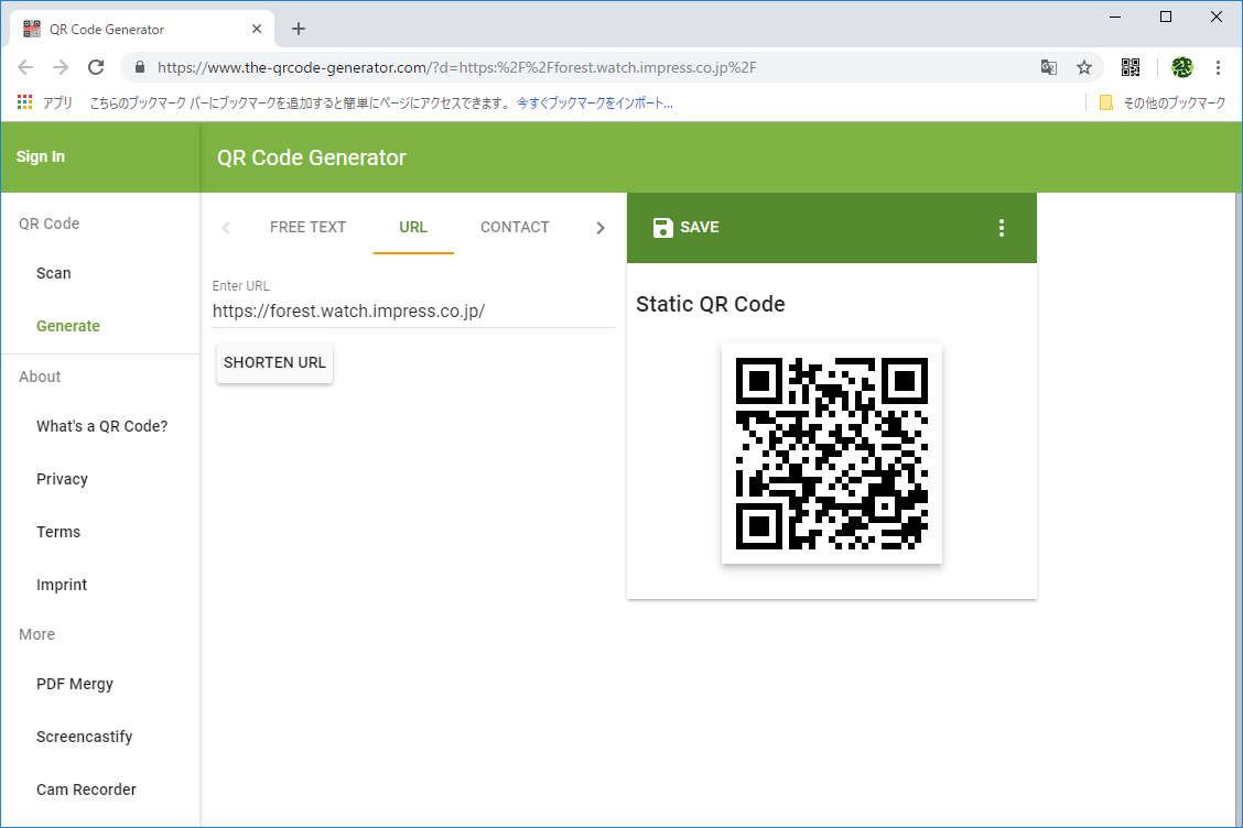 Google Chrome のqrコードに関する悩みを解決 拡張機能を導入してみよう 窓の杜