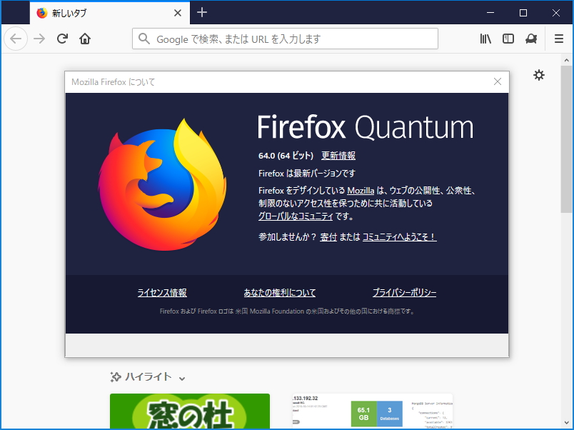 のバッファリングや再生方法をカスタマイズできるFirefoxアドオン「SmartVideo For 」: Mozilla  Re-Mix