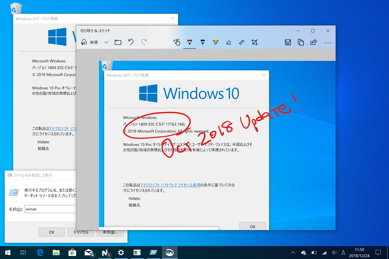 ショートカット windows スクリーン ショット Windows 11のパソコンでスクリーンショットを撮影・保存する3つの方法