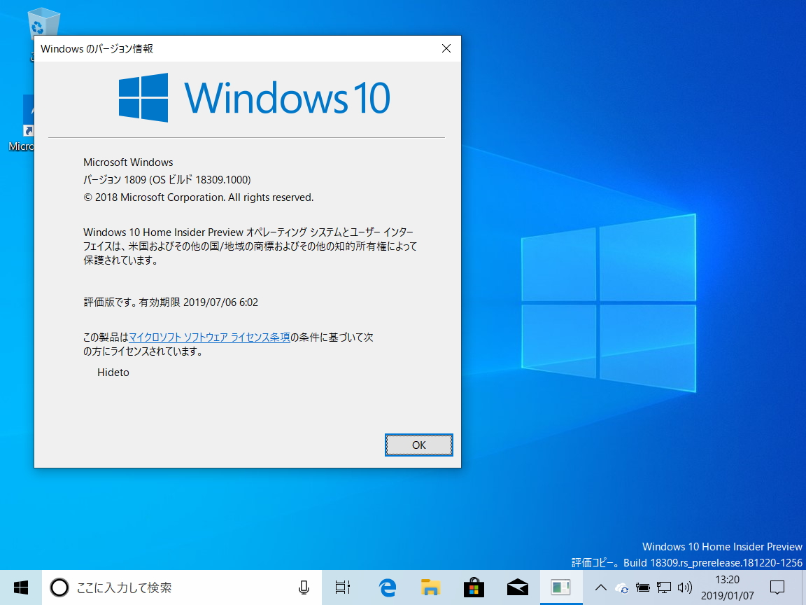 Windows ltsc