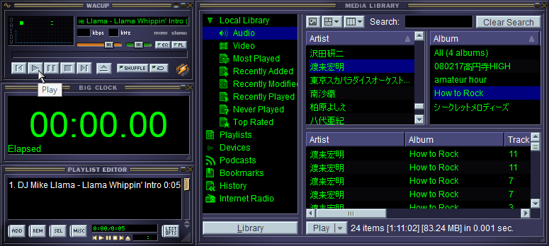 「Winamp」の非公式後継ソフト「WACUP」のプレリリース版が公開 ...