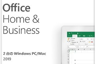 日本マイクロソフト、「Office 2019」の販売を1月22日より開始 - 窓の杜