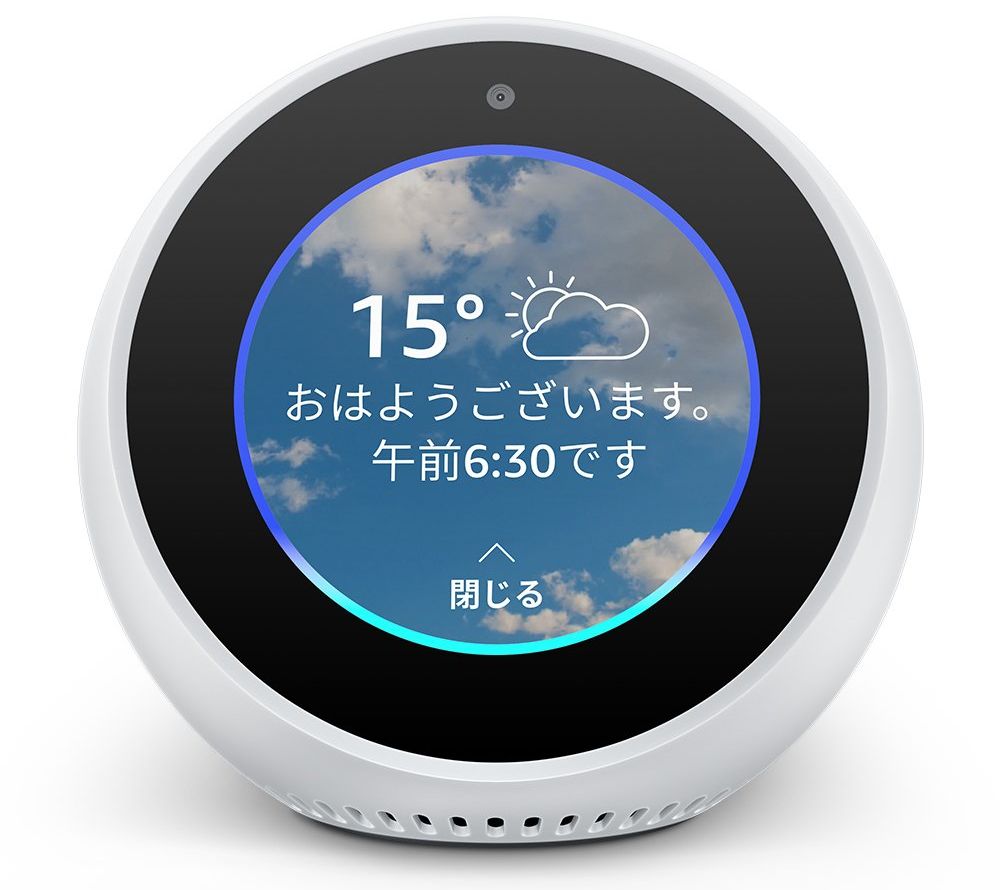 Amazon Echo spot ２台セット【値下げしました】 Echo”“Echo Spot”の2台まとめ買いがお得！ 最大6,500円OFFに - 本日