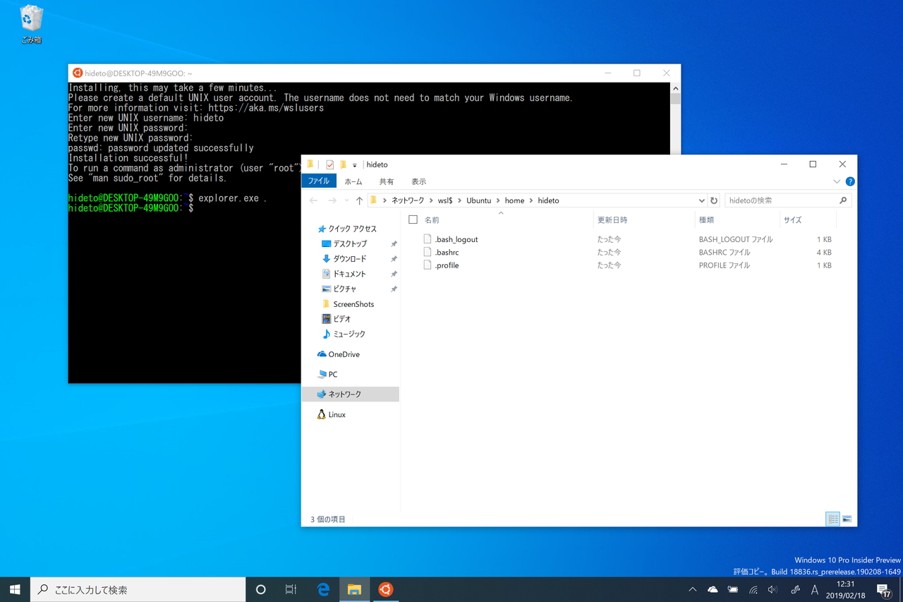 Windowsからlinuxファイルへのアクセスが可能に Windows 10 19h1 におけるwslの改善 窓の杜