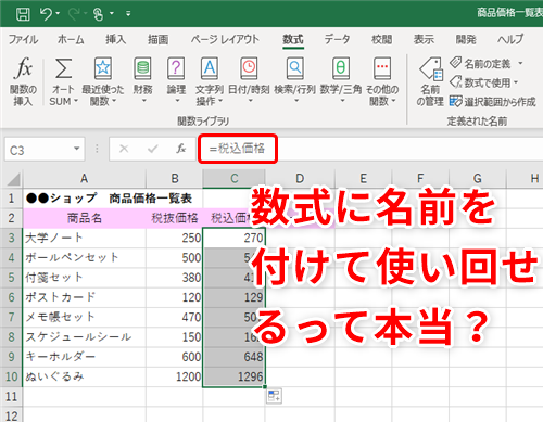 ダウンロード かっこいい スマホ 壁紙 数式