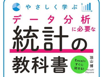 火の鳥 どろろ 陽だまりの樹 のまとめ買いが30 Off Kindle週替わりまとめ買いセール Book Watch セール情報 窓の杜