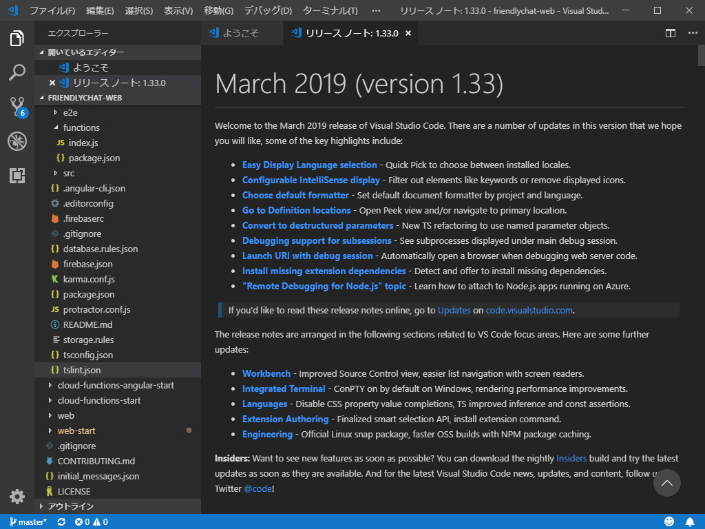 visual studio code 2019 visual studio code 2019
