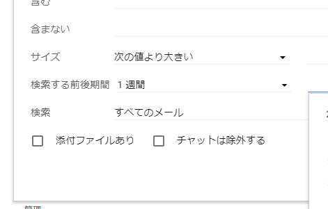Gmail 期間を指定したり添付ファイルの有無でメールを絞り込みたい 検索の効率を上げる演算子活用テクニック 窓の杜