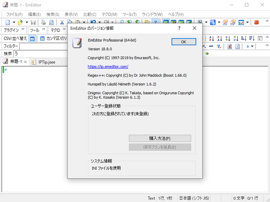 Emurasoft emeditor professional search. Emeditor csv. Emeditor. Emeditor professional. Emeditor professional.