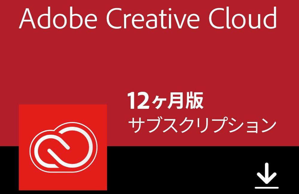 Amazonで Adobe Creative Cloud コンプリート 12か月版が31 Off 本日みつけたお買い得情報 窓の杜