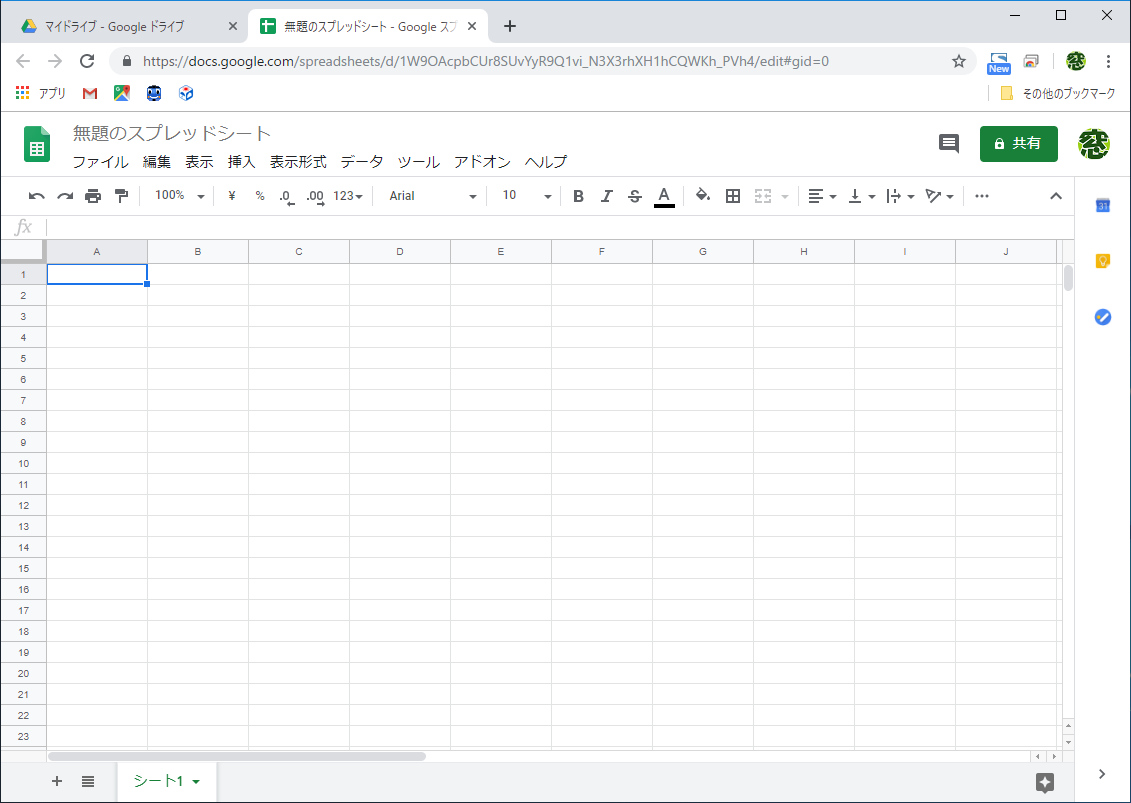 Google スプレッドシートで表を作成 編集 保存するには 基本の操作 窓の杜
