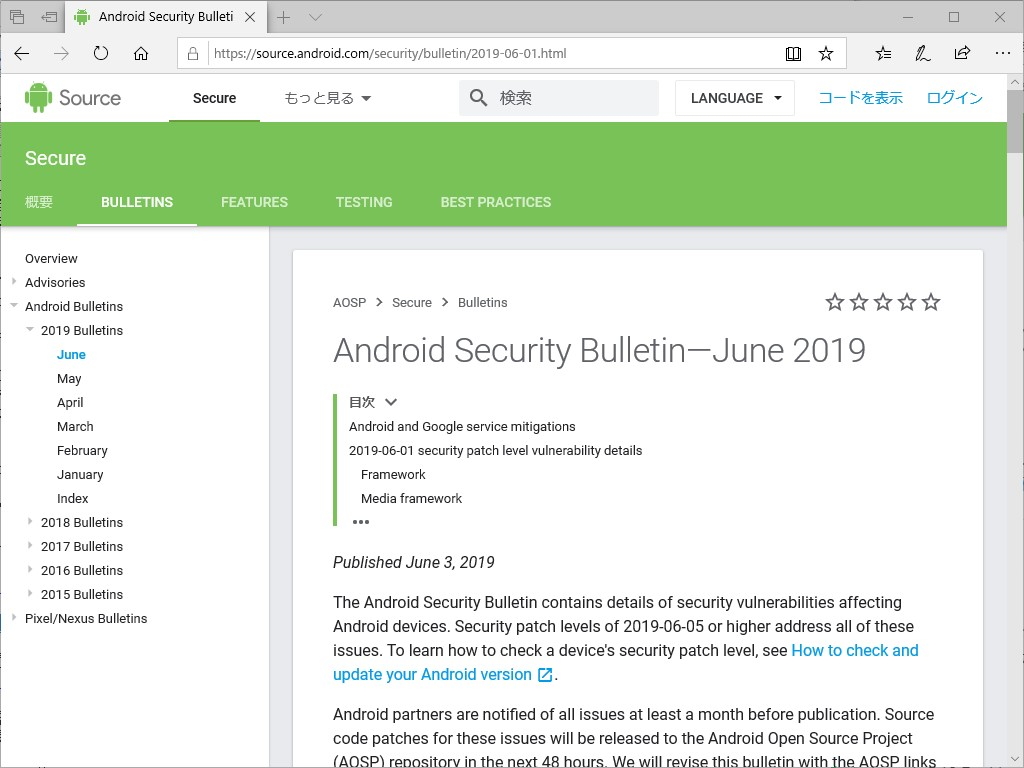 This Android Malware Will Turn Your Phone Into a Cryptocurrency Mining Machine