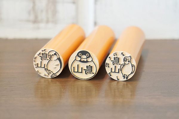 岡田商会 小鳥イラストが枠のはんこ ことりコ 発売 ニュース Mdn Design Interactive Edition 窓の杜 岡田商会 小鳥イラストが枠のはんこ ことりコ 発売 ニュース Mdn Design Interactive Edition 窓の杜