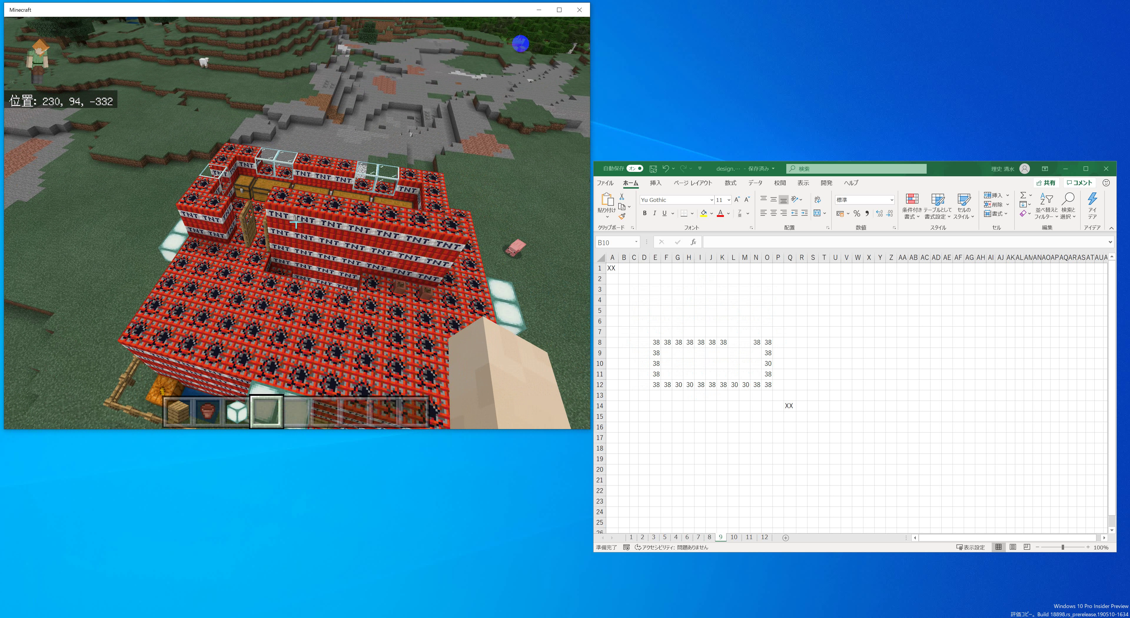Minecraft の建築をrpaで自動化する 劇的 マイクラ自動建築ロボの巻 その1 無駄ロボット研究所 窓の杜
