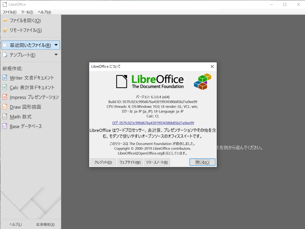 すべてのカタログ ロイヤリティフリー Libreoffice Impress 縦書き