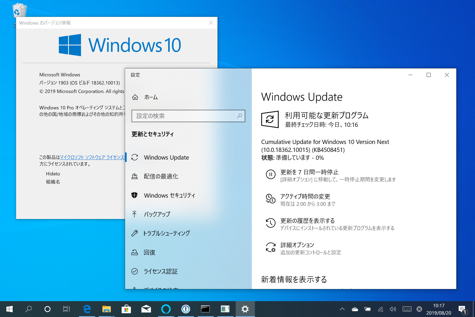 install windows 10 parallels m1