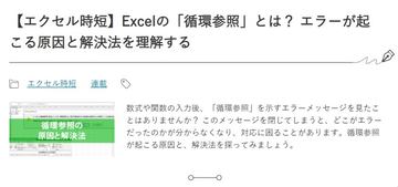 エクセルで列の幅や行の高さをセンチメートルで指定する方法に注目 8月第1週 窓の杜