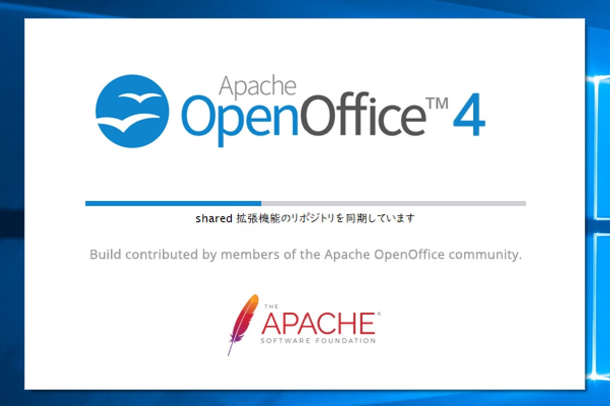 オープンソースのオフィス統合環境 Apache Openoffice V4 1 7が公開 窓の杜