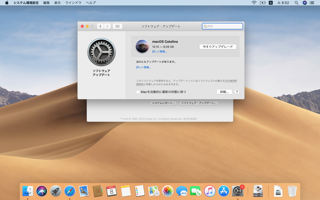 Apple、「macOS Catalina」を正式リリース ～iPadをサブモニターにする