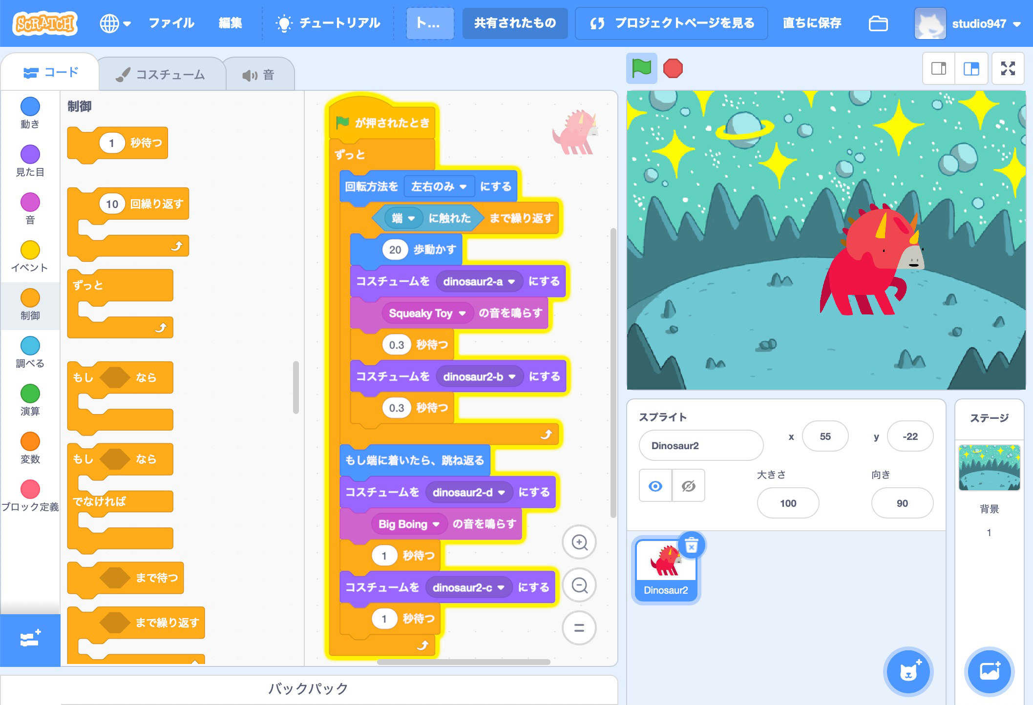 ブロックをつなげてプログラミング Scratch 奥が深いツールはサンプルのマネから始めよう どれ使う プログラミング教育ツール 窓の杜