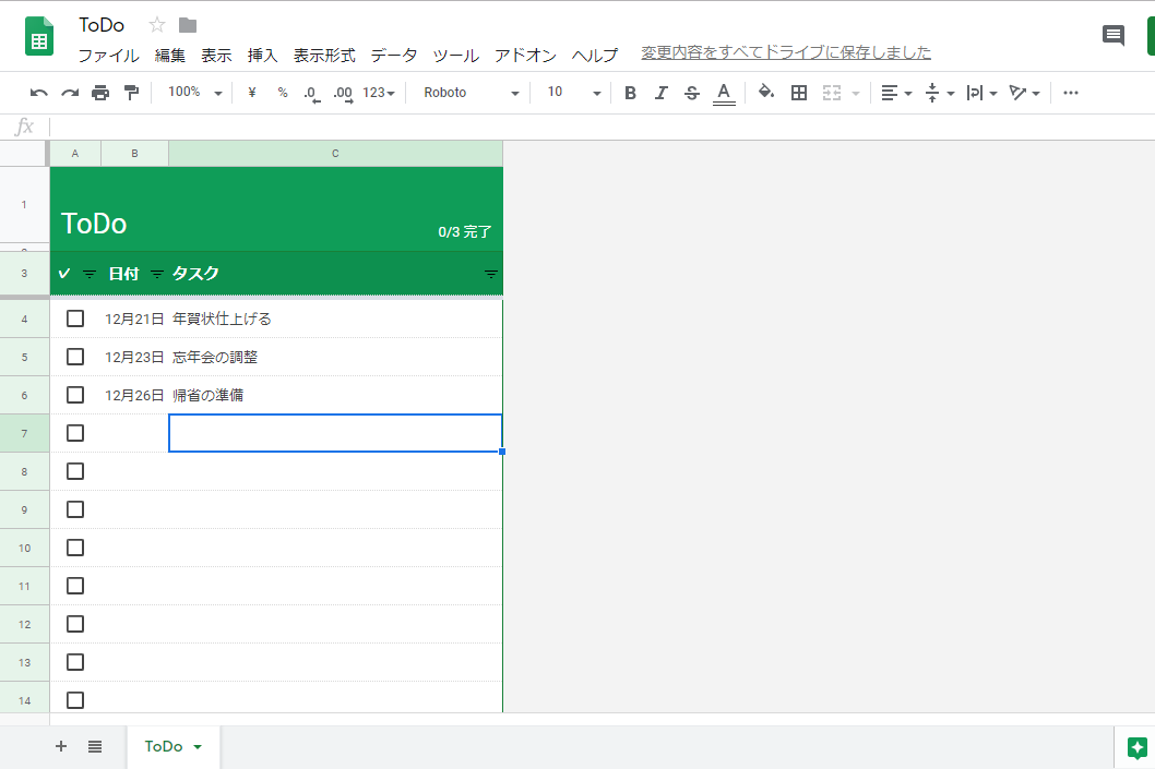 スプレッドシート上に3秒でtodoリストを作成 お手軽なテンプレートを使ってみる 窓の杜