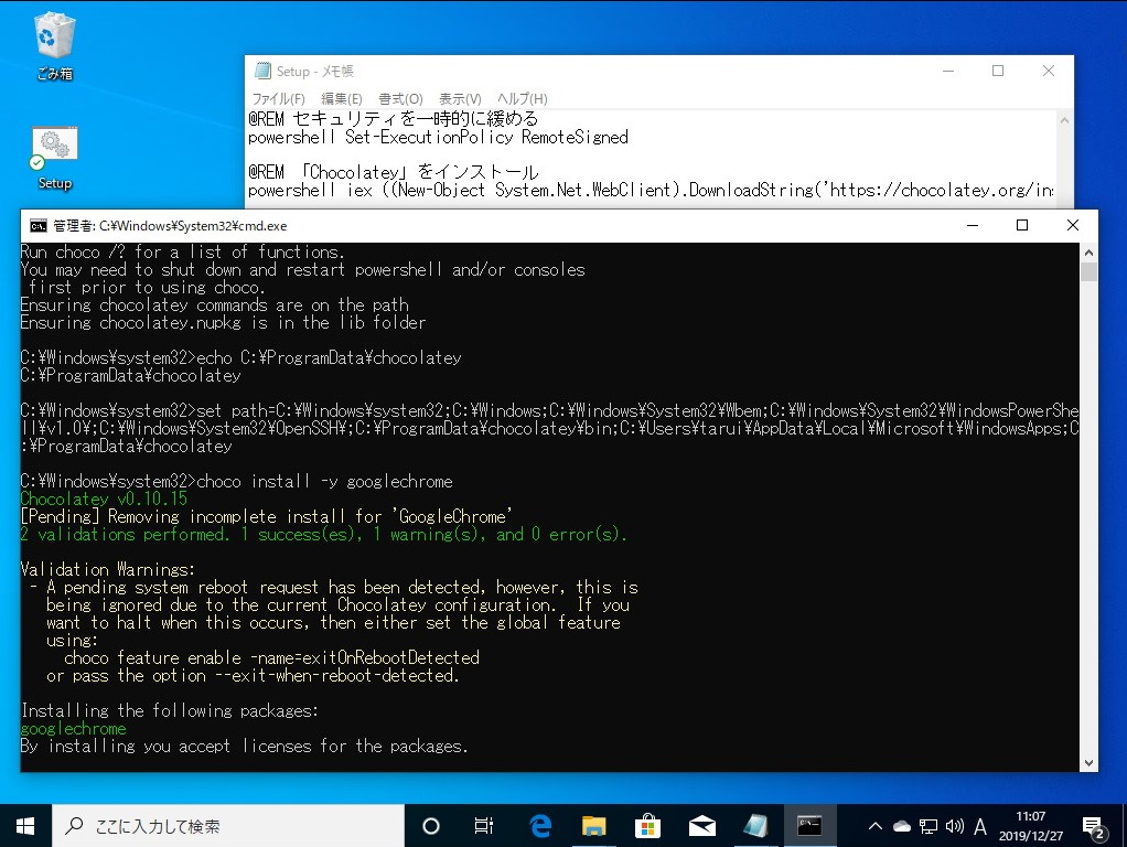 powershell pc セットアップ自動化