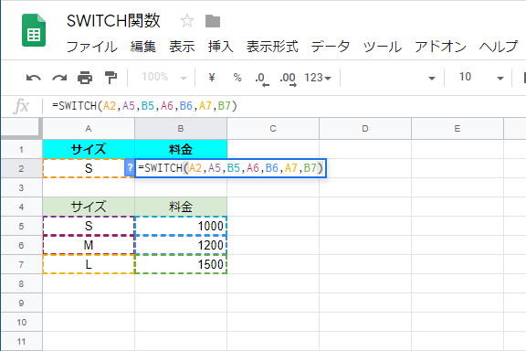 If関数で複数条件の指定が面倒 直感的に複数条件の分岐を使えるswitch関数を試してみよう 窓の杜 If関数で複数条件の指定が面倒 直感的に複数条件の分岐を使えるswitch関数を試してみよう 窓の杜