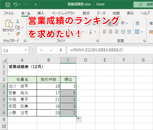 Excelの ウォーターフォールチャートの作成方法 １ オントラック